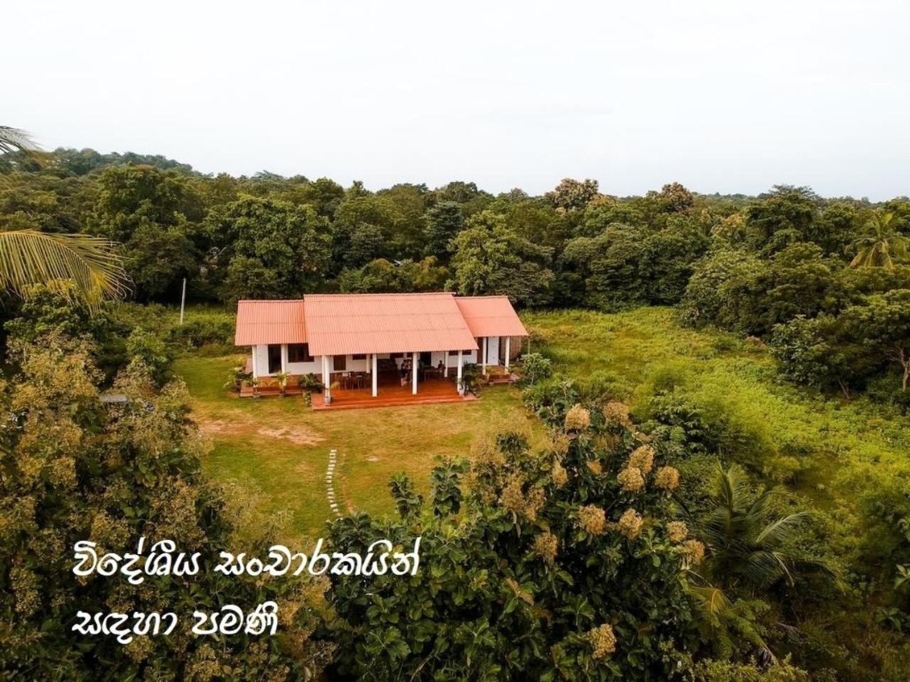 Ruins Villa Polonnaruwa Esterno foto